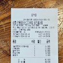 당진맛집 추천 -본가집 안동국밥.곰탕 내돈내산후기