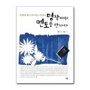 명작