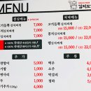 김치 도가 이미지