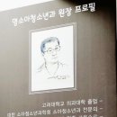 명소아과의원 이미지