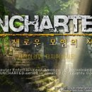 모험의시작