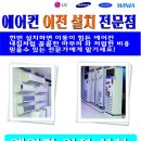 홈에어컨 이미지