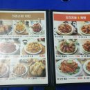 본스치킨 티스토리