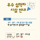 락수학앤영어학원