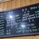 얌얌분식 이미지
