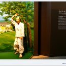 충주세계무술박물관 이미지