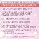 네오성형외과의원 이미지