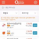 광주비아농협주유소남부점 이미지