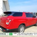 명진스포츠