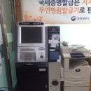 한국타피 이미지