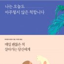 도서출판 좋은선물