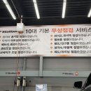 티스테이션 동래점 이미지