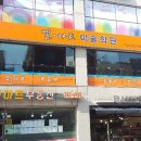 엘아트미술학원