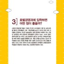 오라호텔 이미지