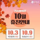 리쥬미의원 네이버블로그