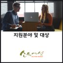 중소벤처혁신기업협회