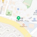 서현장어마을 이미지