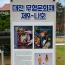 무동근린공원 | 대전 공원 회덕 동춘당 소대헌 호연재 고택 (feat.송준길 송시열 송익흠)