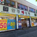 안경매니져(부사점)보청기매니져 이미지