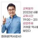 상반기 열린학습관 이미지