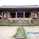 도동서원 이미지