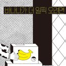 그림책감정코칭 지도사 2급 이미지