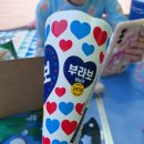 충주탄금호물놀이장 | 충주 탄금호 물놀이장 가격,할인,음식 후기