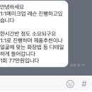 메이크업 1회 레슨 비용 미쳤나ㅅㅂ 이미지