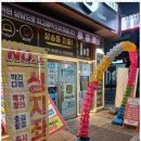 덕양구휴대폰 고양시 최고의 휴대폰 매장, 박군통신 후기