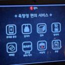 육향정 평택소사벌점 이미지