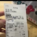 장충상회.장충동왕족발
