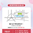 유디무거치과의원 네이버블로그