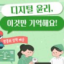 아이telecom 이미지