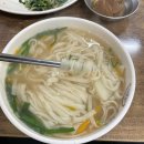 맛나칼국수 이미지