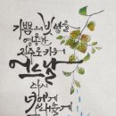 캘리그라피 이미지