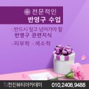 TJ아카데미 이미지
