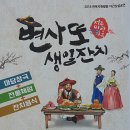 전주한벽문화관 혼례마당 티스토리