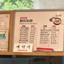 더진국수내역점 | [분당/수내역]더진국수육국밥, 24시간 영업 분당 수내동 순대국 수육국밥 맛집 추천!!