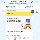 애니카랜드공항점 이미지