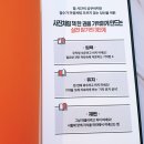 더퀘스트 이윤규 지음 무조건 합격하는 암기의 기술 서평 리뷰 후기