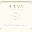 벨라 네일 & 속눈썹