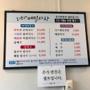 오경자메밀사랑