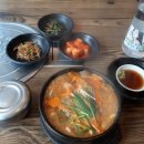 강남동태찜 이미지
