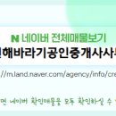 도원공인중개사사무소 이미지