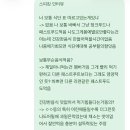 오름라이팅 | 야수의심장 토플 7일 벼락치기 그리고 재수의 악마, 그리고 성적 취소