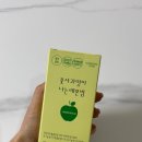아웃고잉푸드