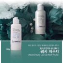 르네셀화장품 이미지