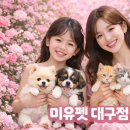 칠곡종합동물병원 이미지