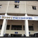 상원고 이미지