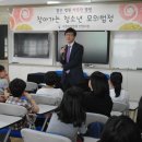 안양서초등학교 이미지